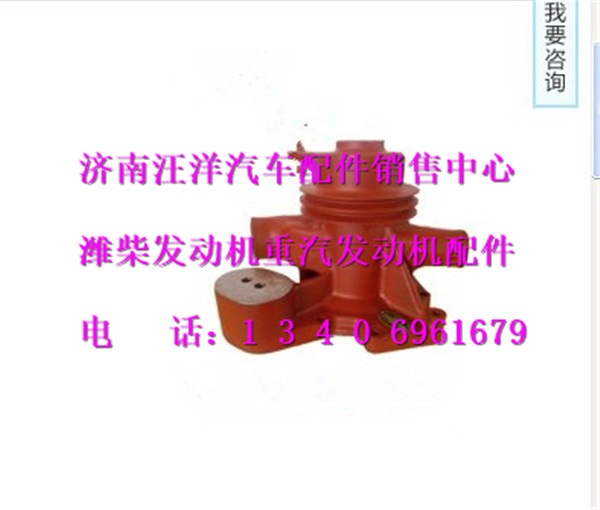 612600060569,,济南银驰（原汪洋）汽车配件