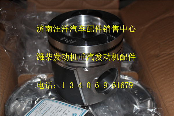 612600030047,,济南银驰（原汪洋）汽车配件