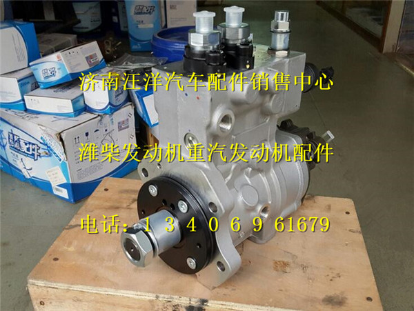 612640080015,,济南银驰（原汪洋）汽车配件