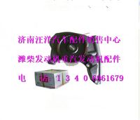 612630010256,,济南银驰（原汪洋）汽车配件