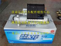 612600091076,,济南银驰（原汪洋）汽车配件