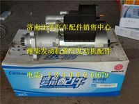 612600090175,,济南银驰（原汪洋）汽车配件