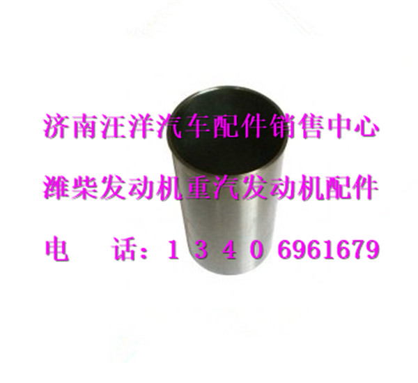 612600010015,,济南银驰（原汪洋）汽车配件