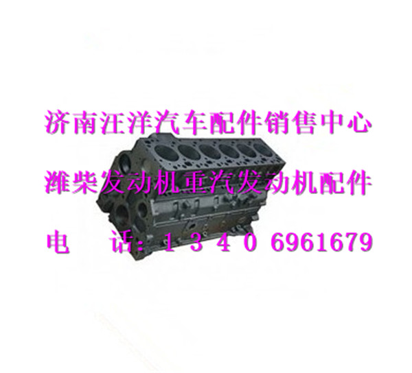 612600900039,,济南银驰（原汪洋）汽车配件