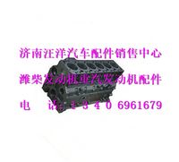 612600900039,,济南银驰（原汪洋）汽车配件