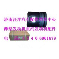 612600030068,,济南银驰（原汪洋）汽车配件