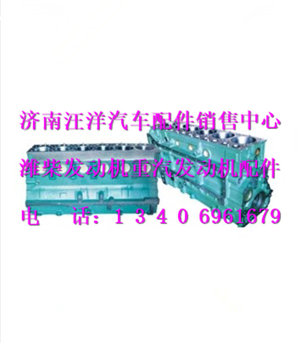 612600900229,,济南银驰（原汪洋）汽车配件