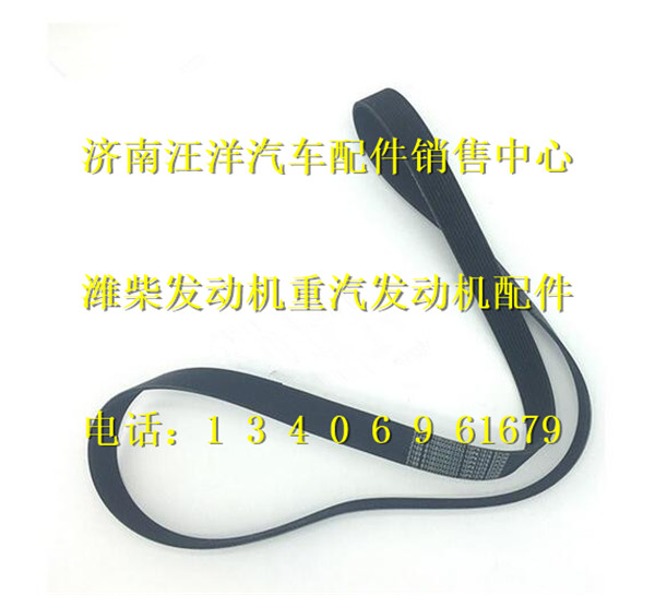 610800060353,,济南银驰（原汪洋）汽车配件