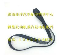 610800060353,,济南银驰（原汪洋）汽车配件