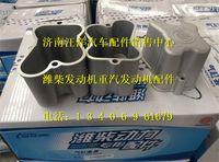 13053431,,济南银驰（原汪洋）汽车配件