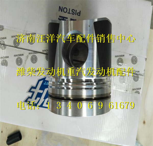 12272090,,济南银驰（原汪洋）汽车配件