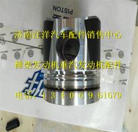 12272090,,济南银驰（原汪洋）汽车配件