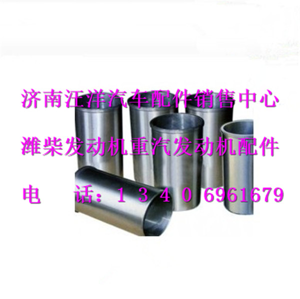 1302417,,济南银驰（原汪洋）汽车配件