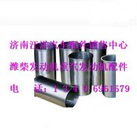 1302417,,济南银驰（原汪洋）汽车配件