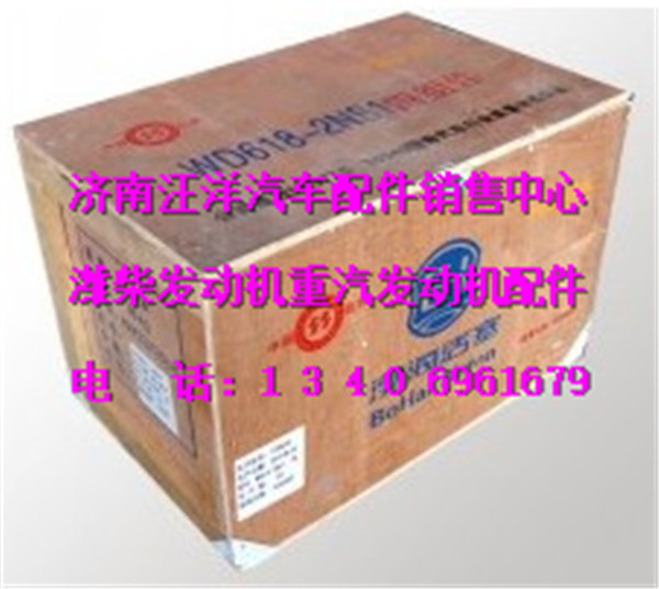 612600030017,,济南银驰（原汪洋）汽车配件