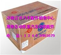 612600030017,,济南银驰（原汪洋）汽车配件