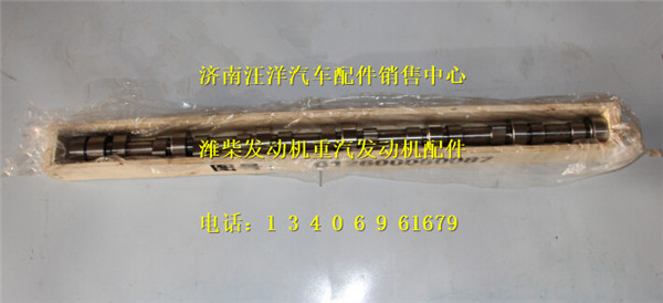 612600050087,,济南银驰（原汪洋）汽车配件