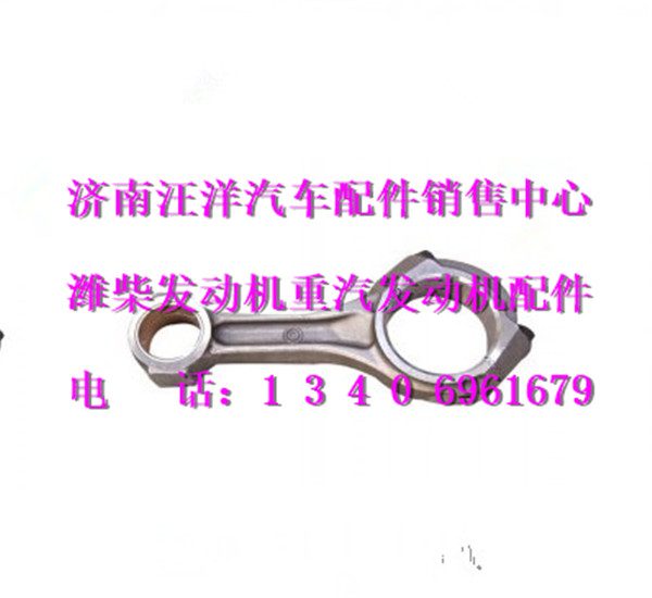 6180030041H,,济南银驰（原汪洋）汽车配件