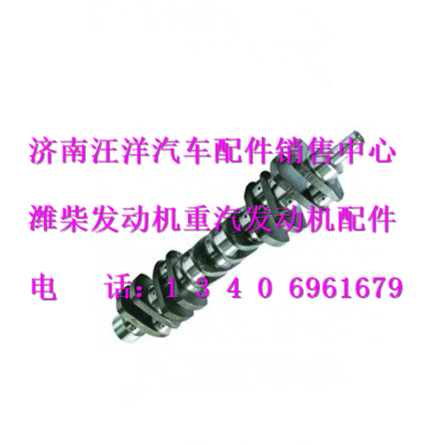 612600020863,,济南银驰（原汪洋）汽车配件