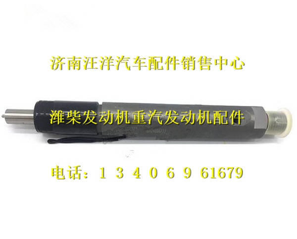 612600080311,,济南银驰（原汪洋）汽车配件