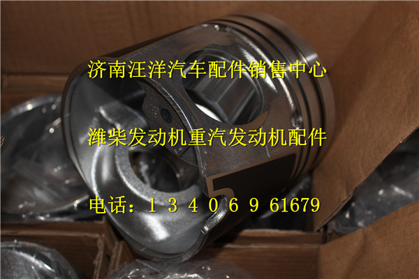 VG1540030004,,济南银驰（原汪洋）汽车配件