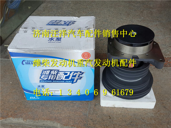 AZ1500060050,,济南银驰（原汪洋）汽车配件
