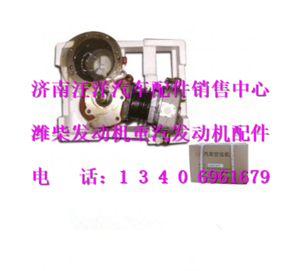 612600130431,,济南银驰（原汪洋）汽车配件