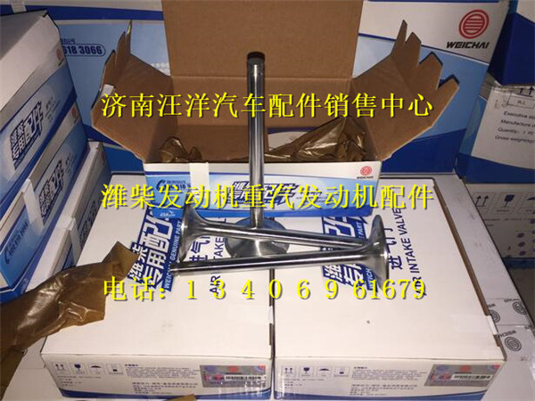 612600050073,,济南银驰（原汪洋）汽车配件