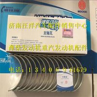 81500010046,,济南银驰（原汪洋）汽车配件