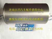 61500010319,,济南银驰（原汪洋）汽车配件