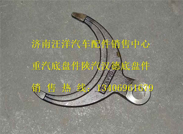 810W35614-0017,,济南银驰（原汪洋）汽车配件