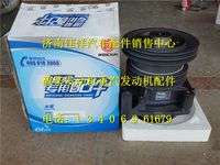 61560060050,,济南银驰（原汪洋）汽车配件