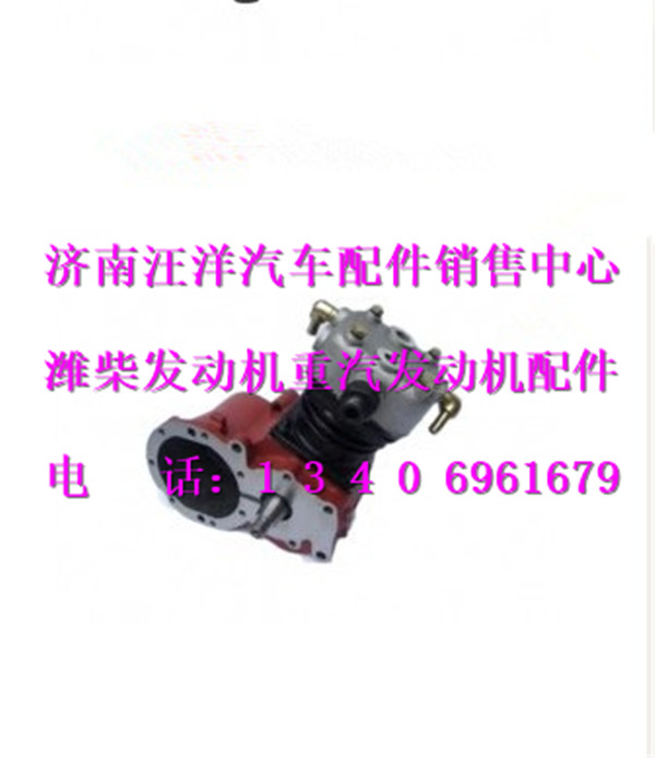612600130043,,济南银驰（原汪洋）汽车配件