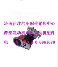 612600130043,,济南银驰（原汪洋）汽车配件