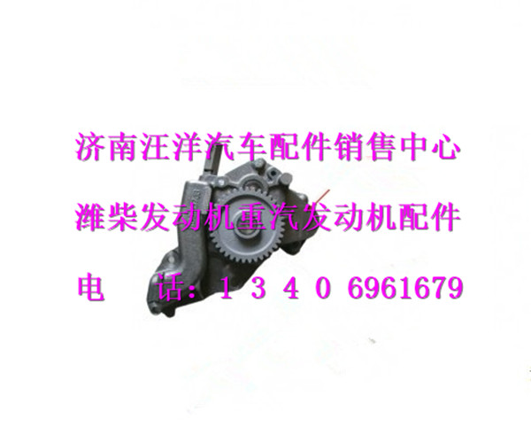 612600070299,,济南银驰（原汪洋）汽车配件
