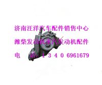 612600070299,,济南银驰（原汪洋）汽车配件