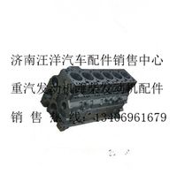 AZ1095010043,,济南银驰（原汪洋）汽车配件