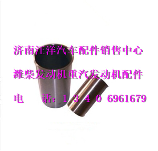 61500010344,,济南银驰（原汪洋）汽车配件