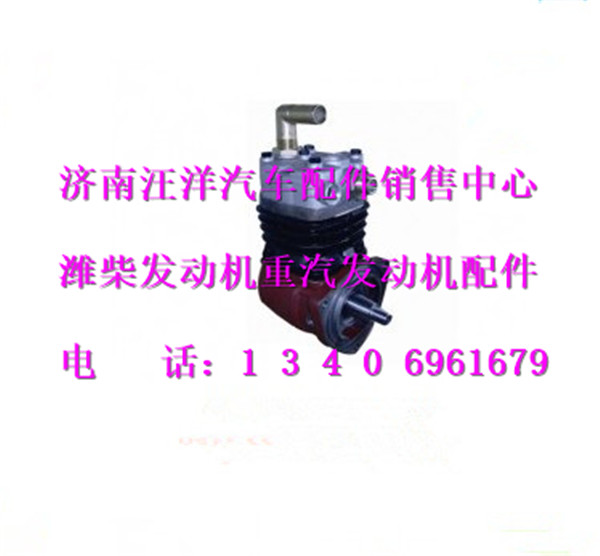 612600130376,,济南银驰（原汪洋）汽车配件