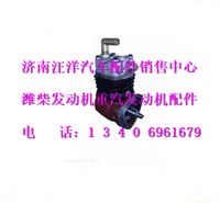 612600130376,,济南银驰（原汪洋）汽车配件