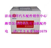 612600900072,,济南银驰（原汪洋）汽车配件