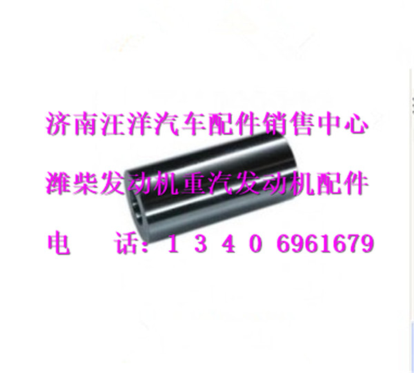 61560030013,,济南银驰（原汪洋）汽车配件