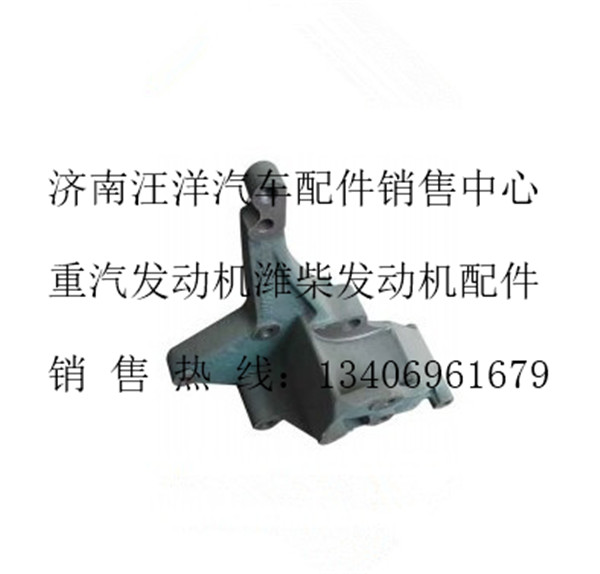 AZ1500130018A,,济南银驰（原汪洋）汽车配件