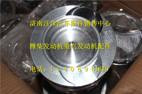 612600030060,,济南银驰（原汪洋）汽车配件