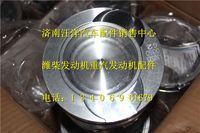 612600030060,,济南银驰（原汪洋）汽车配件