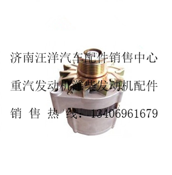VG1246090005,,济南银驰（原汪洋）汽车配件
