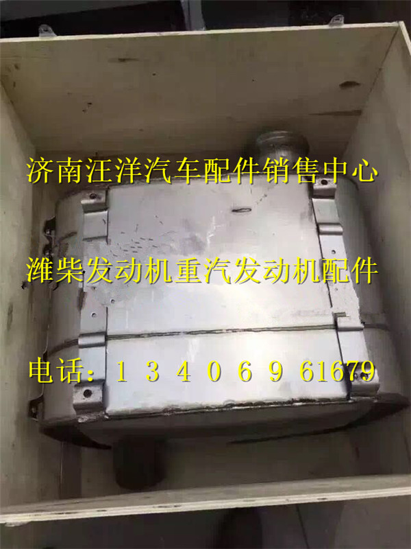 612640130590,,济南银驰（原汪洋）汽车配件