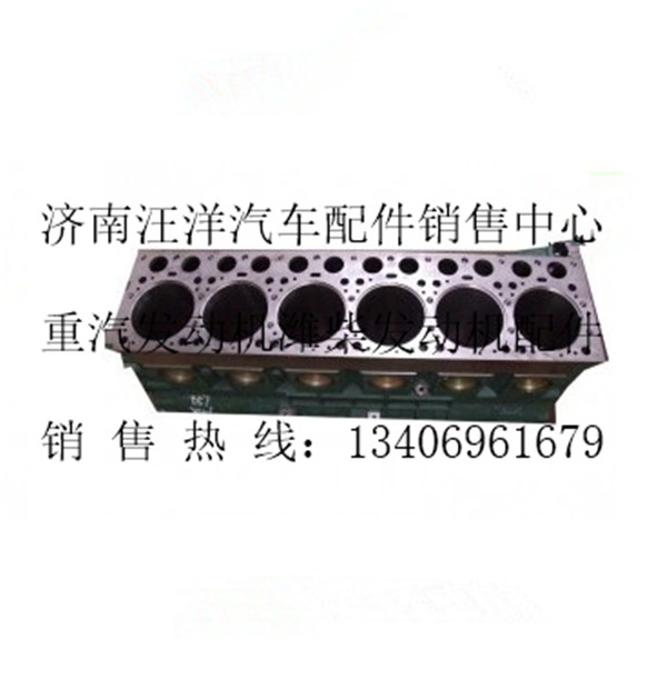 AZ1096010023,,济南银驰（原汪洋）汽车配件