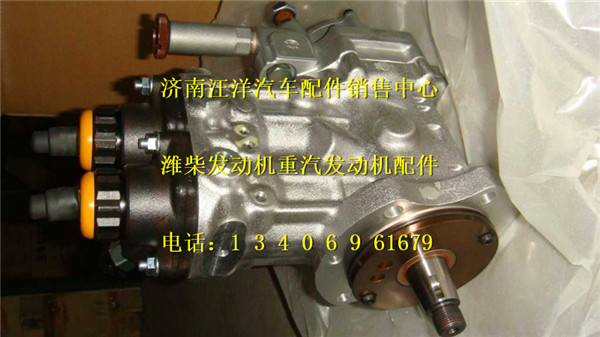 VG1246080050,,济南银驰（原汪洋）汽车配件