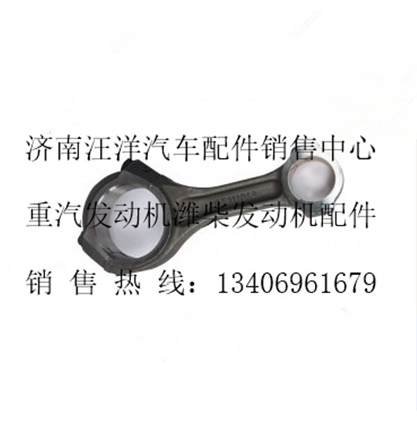 AZ12460300,,济南银驰（原汪洋）汽车配件